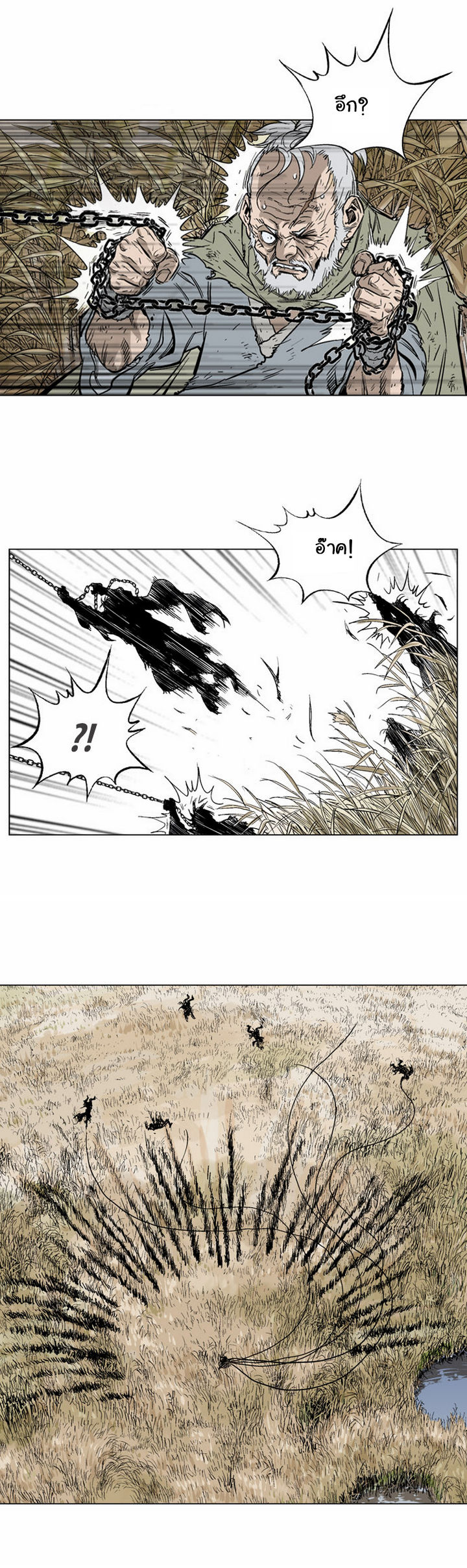 à¸­à¹ˆà¸²à¸™à¸¡à¸±à¸‡à¸‡à¸° à¸­à¹ˆà¸²à¸™à¸à¸²à¸£à¹Œà¸•à¸¹à¸™