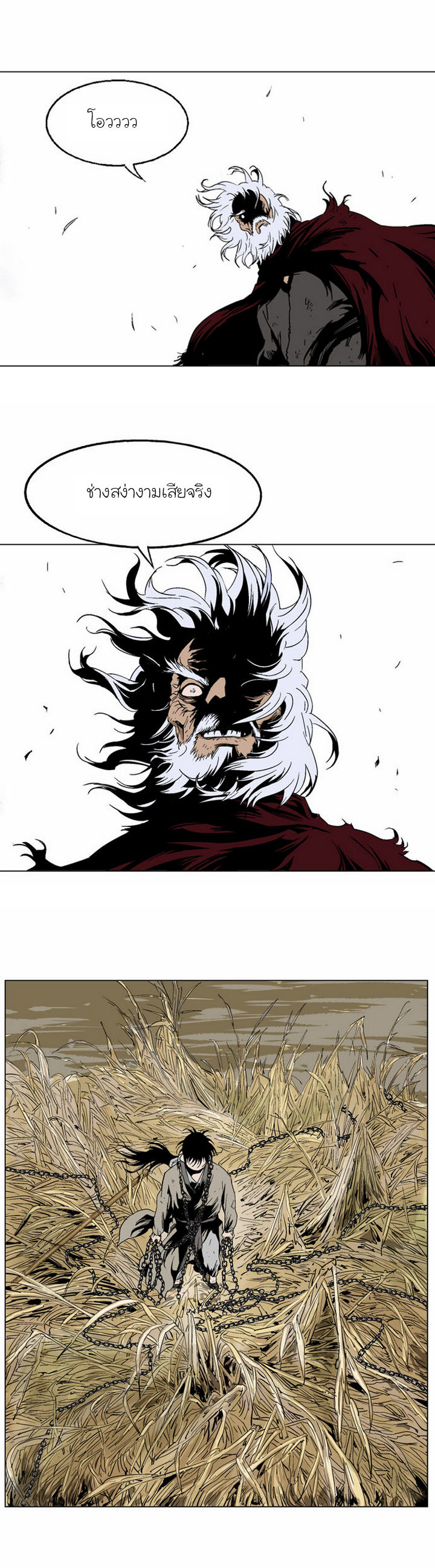 à¸­à¹ˆà¸²à¸™à¸¡à¸±à¸‡à¸‡à¸° à¸­à¹ˆà¸²à¸™à¸à¸²à¸£à¹Œà¸•à¸¹à¸™