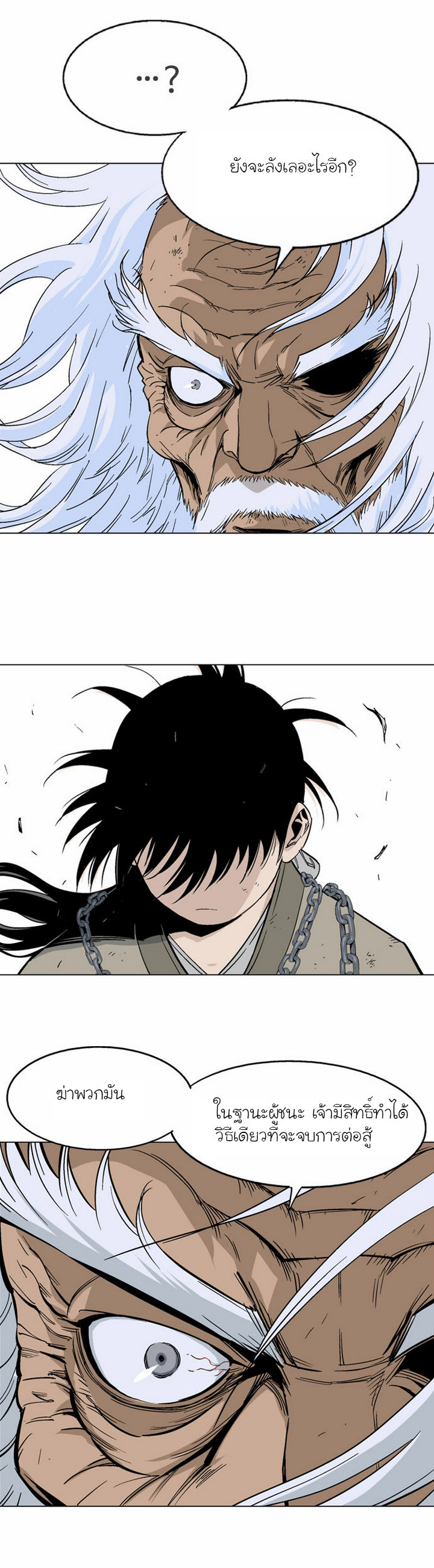 à¸­à¹ˆà¸²à¸™à¸¡à¸±à¸‡à¸‡à¸° à¸­à¹ˆà¸²à¸™à¸à¸²à¸£à¹Œà¸•à¸¹à¸™