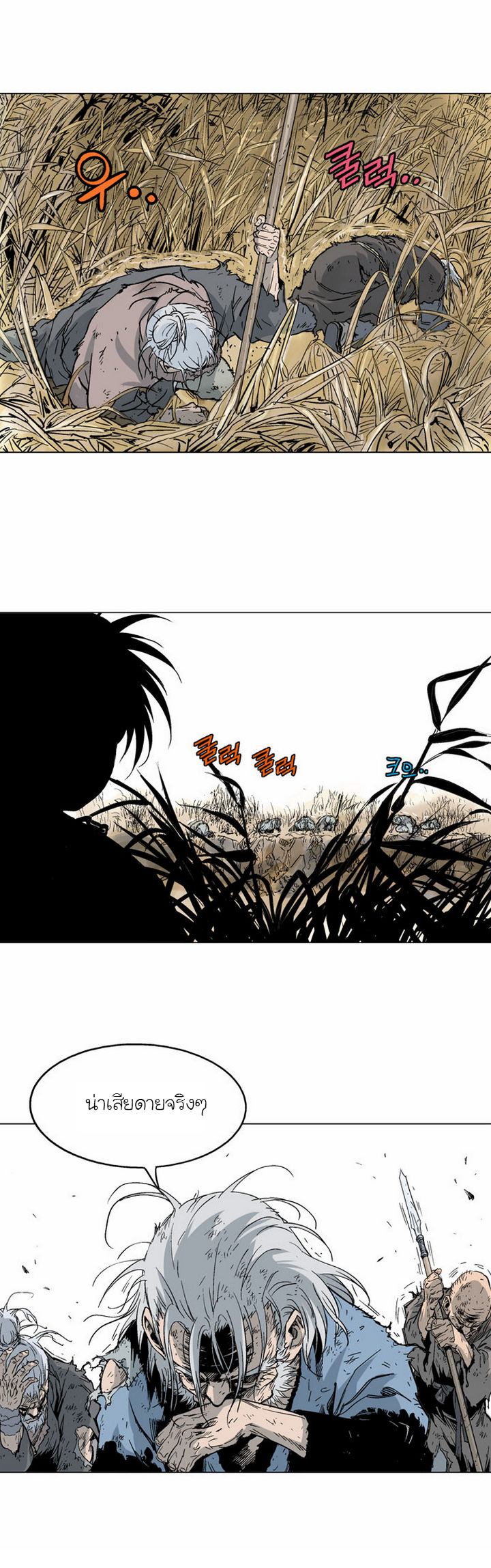 à¸­à¹ˆà¸²à¸™à¸¡à¸±à¸‡à¸‡à¸° à¸­à¹ˆà¸²à¸™à¸à¸²à¸£à¹Œà¸•à¸¹à¸™