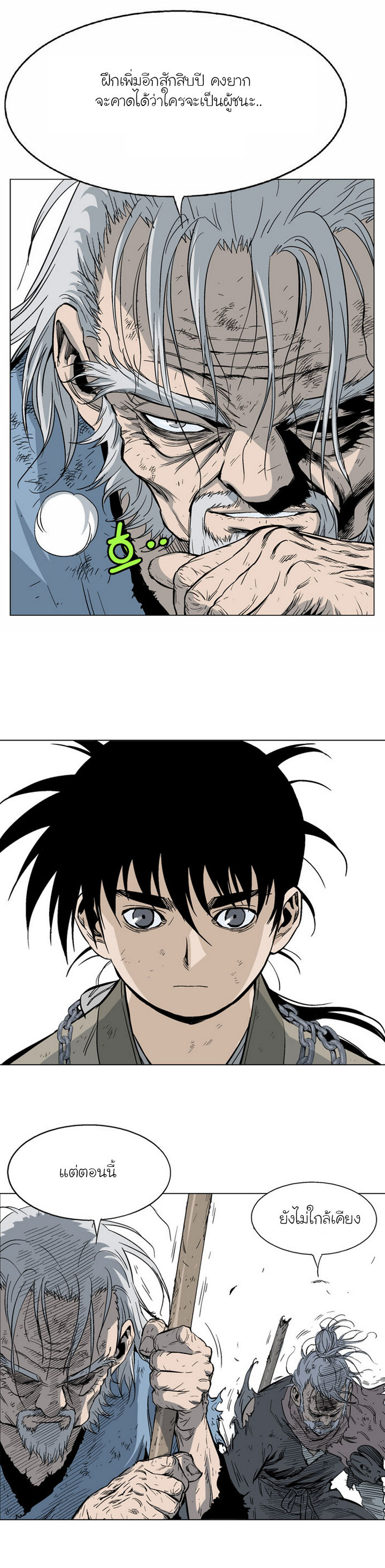 à¸­à¹ˆà¸²à¸™à¸¡à¸±à¸‡à¸‡à¸° à¸­à¹ˆà¸²à¸™à¸à¸²à¸£à¹Œà¸•à¸¹à¸™
