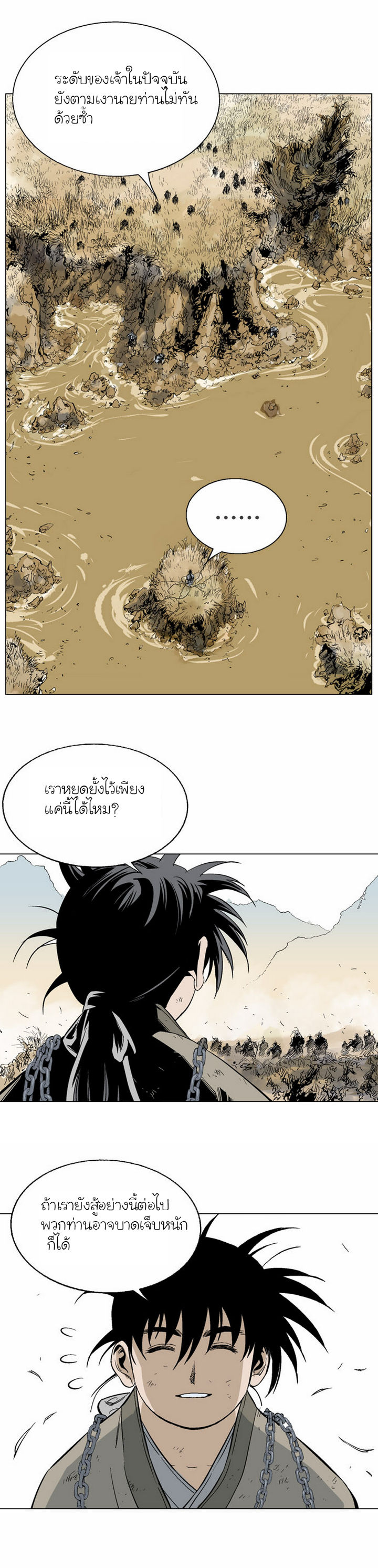à¸­à¹ˆà¸²à¸™à¸¡à¸±à¸‡à¸‡à¸° à¸­à¹ˆà¸²à¸™à¸à¸²à¸£à¹Œà¸•à¸¹à¸™