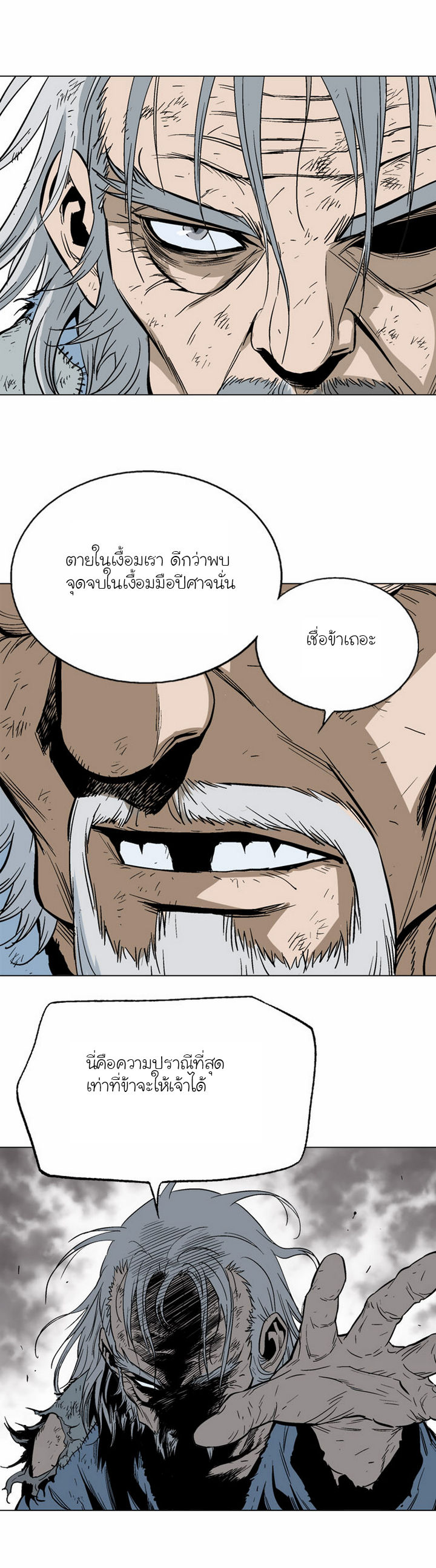 à¸­à¹ˆà¸²à¸™à¸¡à¸±à¸‡à¸‡à¸° à¸­à¹ˆà¸²à¸™à¸à¸²à¸£à¹Œà¸•à¸¹à¸™