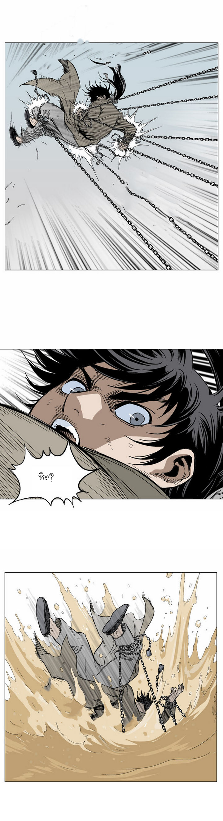 à¸­à¹ˆà¸²à¸™à¸¡à¸±à¸‡à¸‡à¸° à¸­à¹ˆà¸²à¸™à¸à¸²à¸£à¹Œà¸•à¸¹à¸™