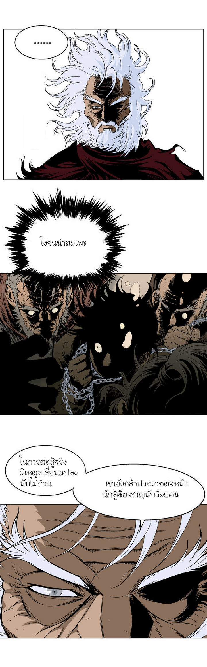 à¸­à¹ˆà¸²à¸™à¸¡à¸±à¸‡à¸‡à¸° à¸­à¹ˆà¸²à¸™à¸à¸²à¸£à¹Œà¸•à¸¹à¸™