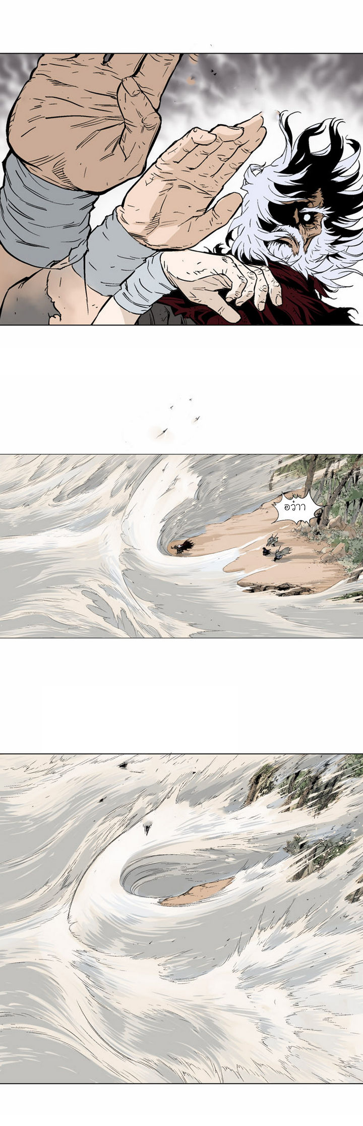 à¸­à¹ˆà¸²à¸™à¸¡à¸±à¸‡à¸‡à¸° à¸­à¹ˆà¸²à¸™à¸à¸²à¸£à¹Œà¸•à¸¹à¸™