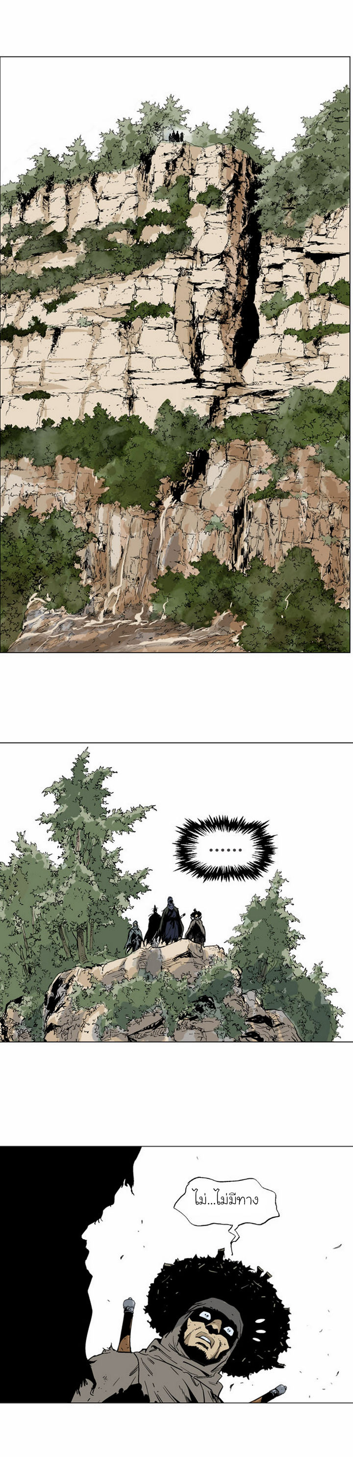 à¸­à¹ˆà¸²à¸™à¸¡à¸±à¸‡à¸‡à¸° à¸­à¹ˆà¸²à¸™à¸à¸²à¸£à¹Œà¸•à¸¹à¸™