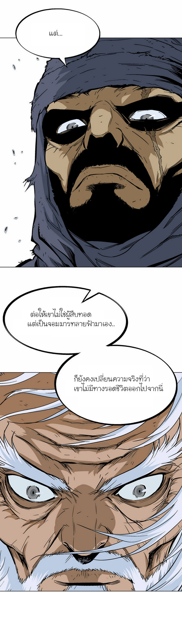 à¸­à¹ˆà¸²à¸™à¸¡à¸±à¸‡à¸‡à¸° à¸­à¹ˆà¸²à¸™à¸à¸²à¸£à¹Œà¸•à¸¹à¸™