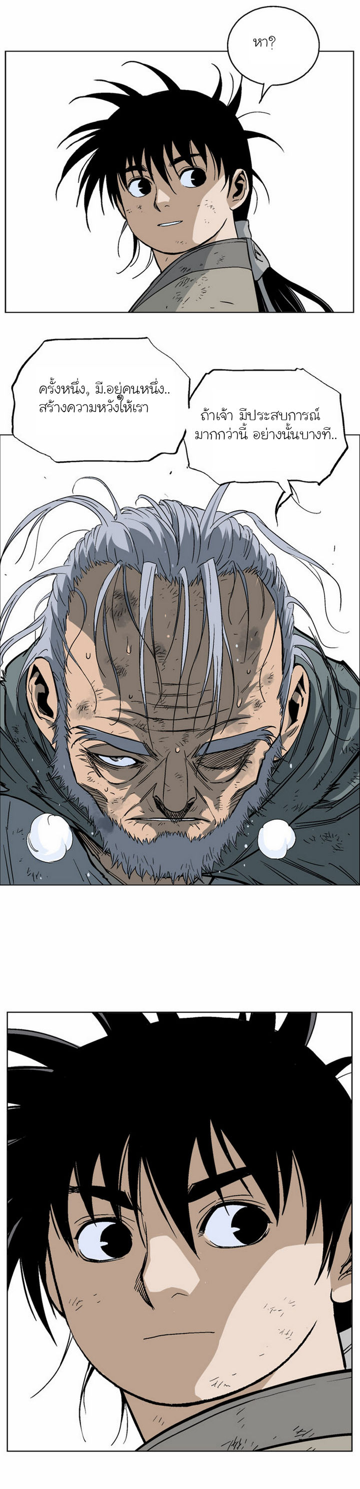 à¸­à¹ˆà¸²à¸™à¸¡à¸±à¸‡à¸‡à¸° à¸­à¹ˆà¸²à¸™à¸à¸²à¸£à¹Œà¸•à¸¹à¸™