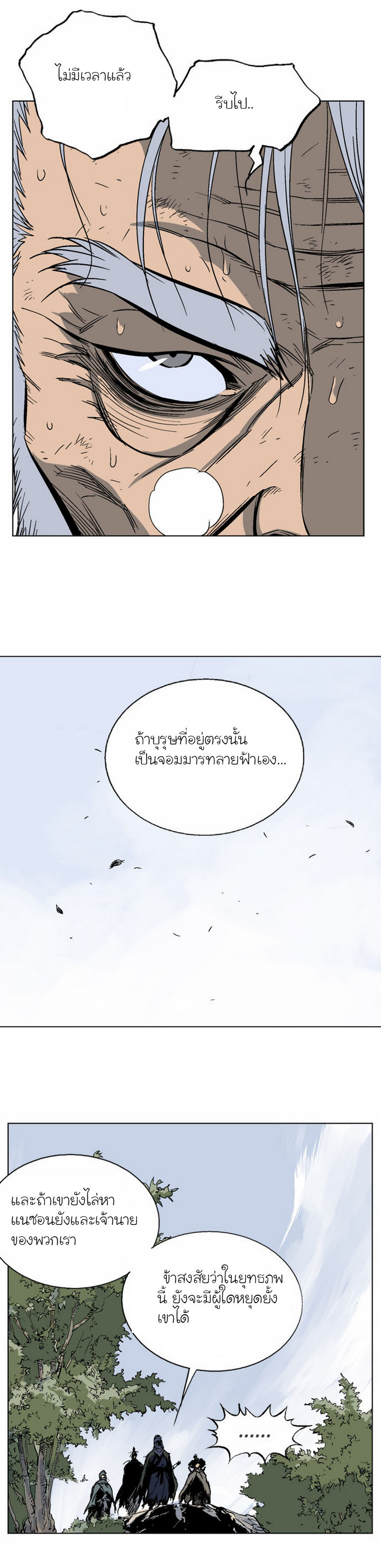 à¸­à¹ˆà¸²à¸™à¸¡à¸±à¸‡à¸‡à¸° à¸­à¹ˆà¸²à¸™à¸à¸²à¸£à¹Œà¸•à¸¹à¸™