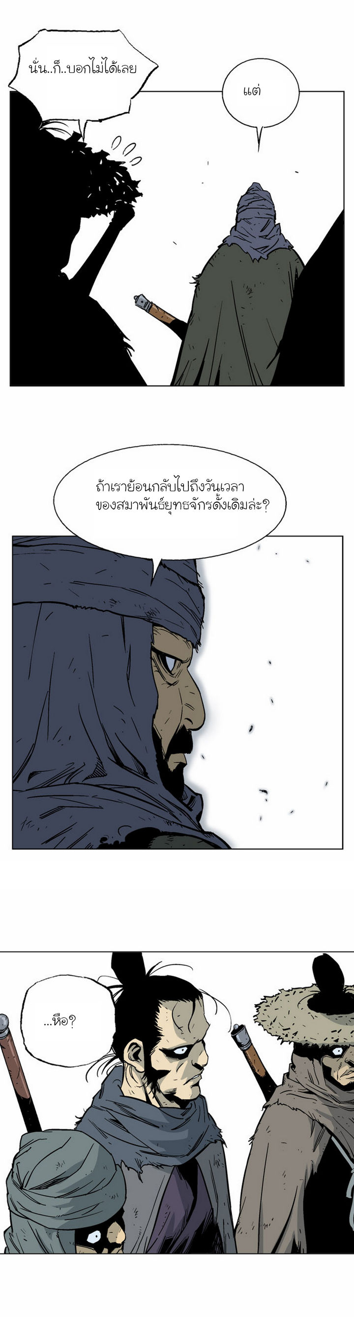 à¸­à¹ˆà¸²à¸™à¸¡à¸±à¸‡à¸‡à¸° à¸­à¹ˆà¸²à¸™à¸à¸²à¸£à¹Œà¸•à¸¹à¸™