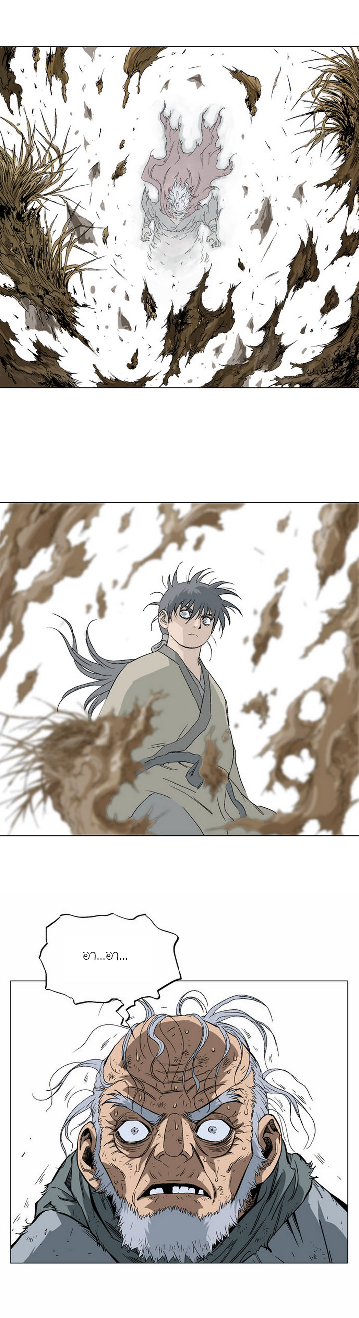 à¸­à¹ˆà¸²à¸™à¸¡à¸±à¸‡à¸‡à¸° à¸­à¹ˆà¸²à¸™à¸à¸²à¸£à¹Œà¸•à¸¹à¸™