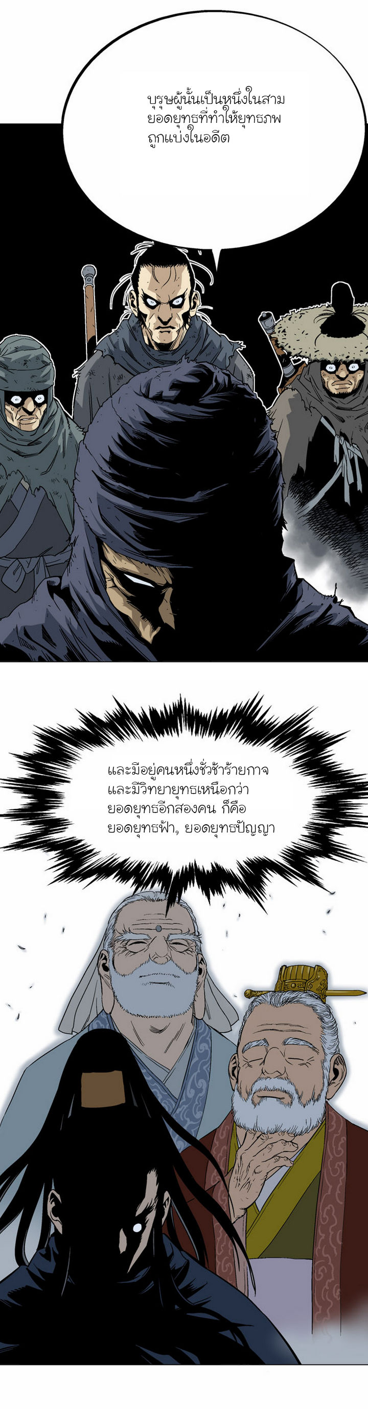 à¸­à¹ˆà¸²à¸™à¸¡à¸±à¸‡à¸‡à¸° à¸­à¹ˆà¸²à¸™à¸à¸²à¸£à¹Œà¸•à¸¹à¸™