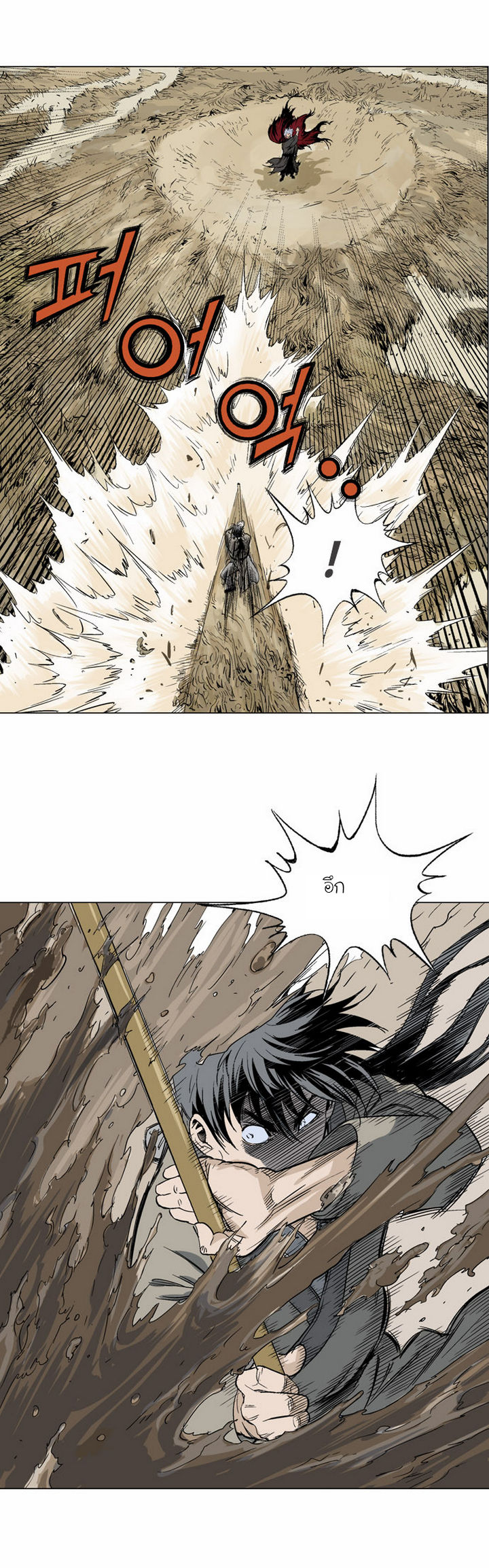 à¸­à¹ˆà¸²à¸™à¸¡à¸±à¸‡à¸‡à¸° à¸­à¹ˆà¸²à¸™à¸à¸²à¸£à¹Œà¸•à¸¹à¸™