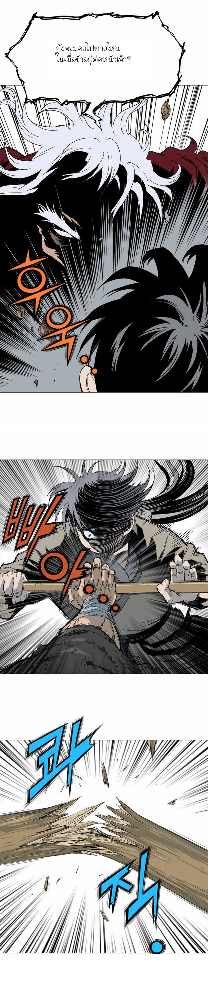 à¸­à¹ˆà¸²à¸™à¸¡à¸±à¸‡à¸‡à¸° à¸­à¹ˆà¸²à¸™à¸à¸²à¸£à¹Œà¸•à¸¹à¸™