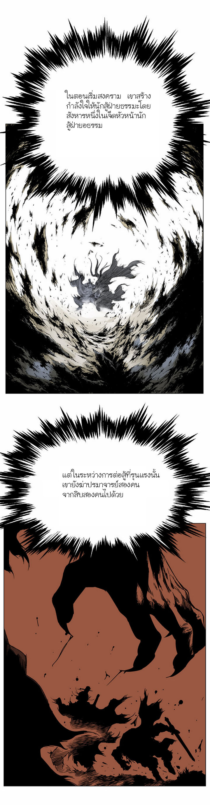 à¸­à¹ˆà¸²à¸™à¸¡à¸±à¸‡à¸‡à¸° à¸­à¹ˆà¸²à¸™à¸à¸²à¸£à¹Œà¸•à¸¹à¸™