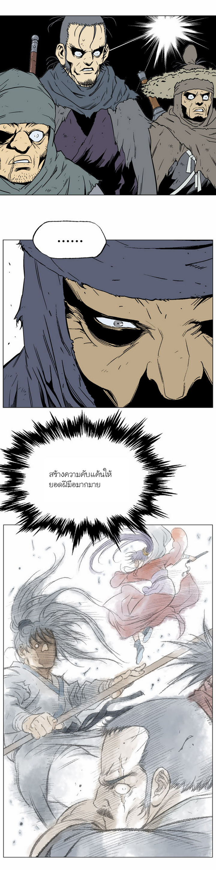 à¸­à¹ˆà¸²à¸™à¸¡à¸±à¸‡à¸‡à¸° à¸­à¹ˆà¸²à¸™à¸à¸²à¸£à¹Œà¸•à¸¹à¸™