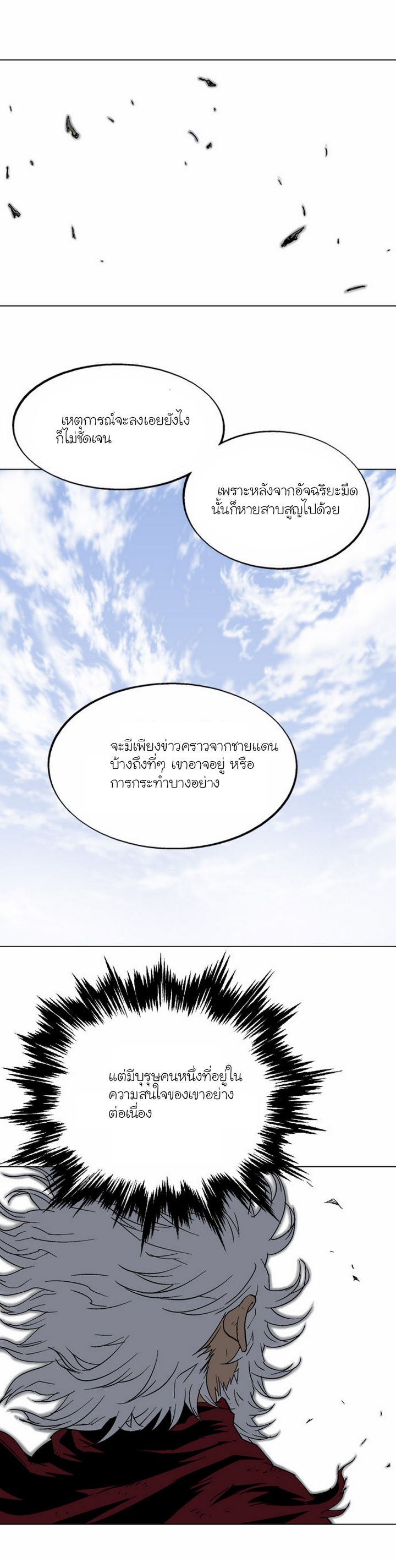 à¸­à¹ˆà¸²à¸™à¸¡à¸±à¸‡à¸‡à¸° à¸­à¹ˆà¸²à¸™à¸à¸²à¸£à¹Œà¸•à¸¹à¸™