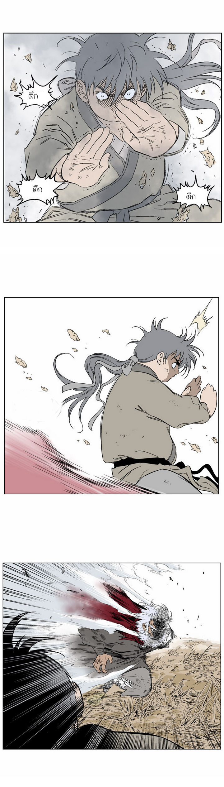 à¸­à¹ˆà¸²à¸™à¸¡à¸±à¸‡à¸‡à¸° à¸­à¹ˆà¸²à¸™à¸à¸²à¸£à¹Œà¸•à¸¹à¸™