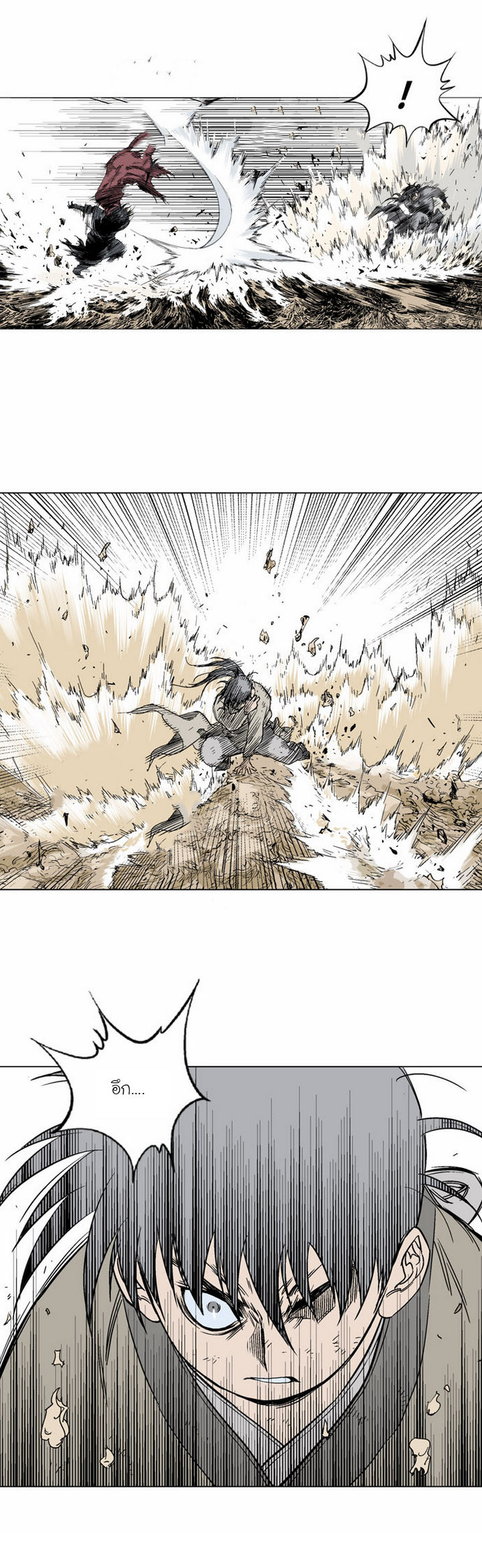 à¸­à¹ˆà¸²à¸™à¸¡à¸±à¸‡à¸‡à¸° à¸­à¹ˆà¸²à¸™à¸à¸²à¸£à¹Œà¸•à¸¹à¸™
