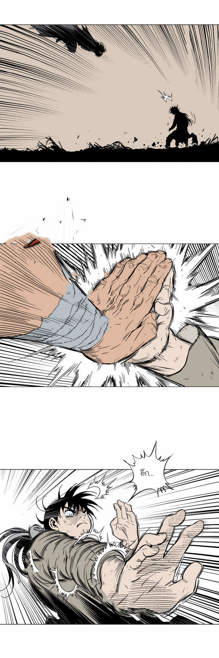 à¸­à¹ˆà¸²à¸™à¸¡à¸±à¸‡à¸‡à¸° à¸­à¹ˆà¸²à¸™à¸à¸²à¸£à¹Œà¸•à¸¹à¸™