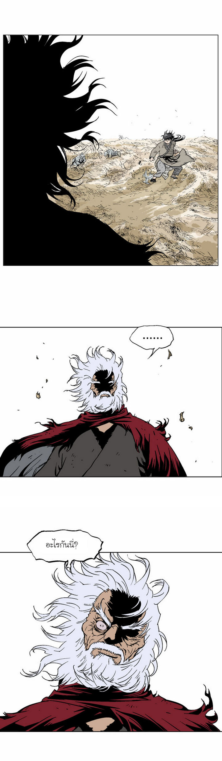 à¸­à¹ˆà¸²à¸™à¸¡à¸±à¸‡à¸‡à¸° à¸­à¹ˆà¸²à¸™à¸à¸²à¸£à¹Œà¸•à¸¹à¸™