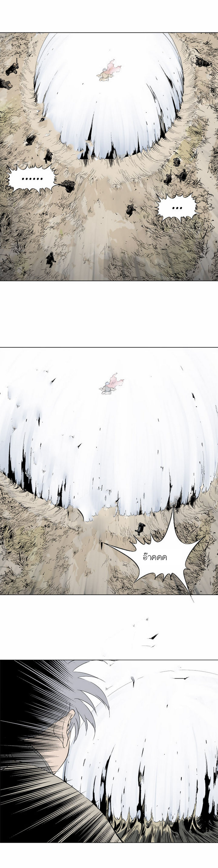 à¸­à¹ˆà¸²à¸™à¸¡à¸±à¸‡à¸‡à¸° à¸­à¹ˆà¸²à¸™à¸à¸²à¸£à¹Œà¸•à¸¹à¸™