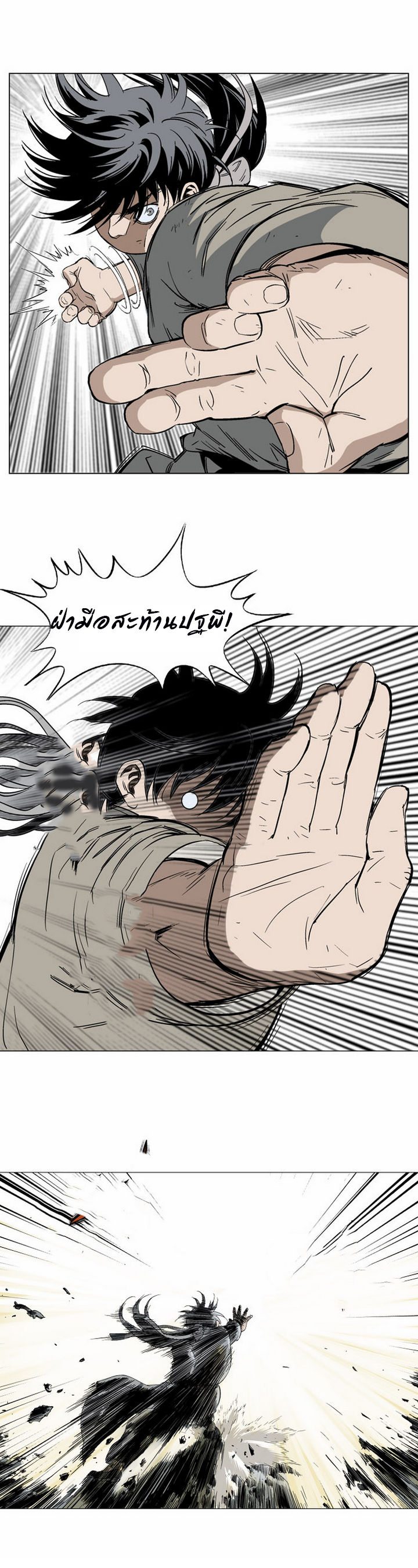 à¸­à¹ˆà¸²à¸™à¸¡à¸±à¸‡à¸‡à¸° à¸­à¹ˆà¸²à¸™à¸à¸²à¸£à¹Œà¸•à¸¹à¸™