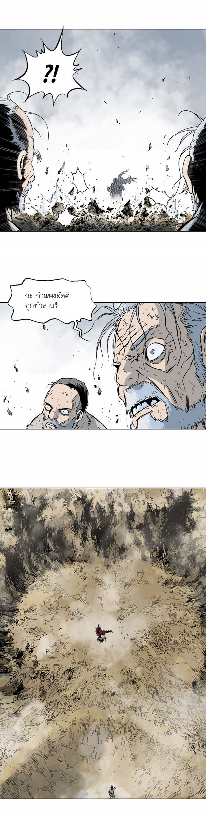 à¸­à¹ˆà¸²à¸™à¸¡à¸±à¸‡à¸‡à¸° à¸­à¹ˆà¸²à¸™à¸à¸²à¸£à¹Œà¸•à¸¹à¸™