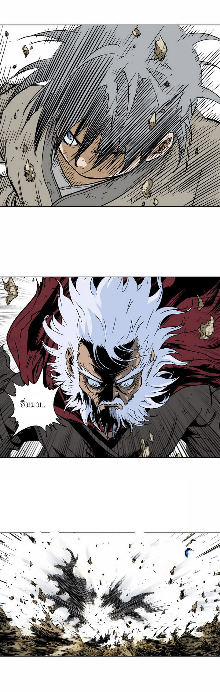 à¸­à¹ˆà¸²à¸™à¸¡à¸±à¸‡à¸‡à¸° à¸­à¹ˆà¸²à¸™à¸à¸²à¸£à¹Œà¸•à¸¹à¸™