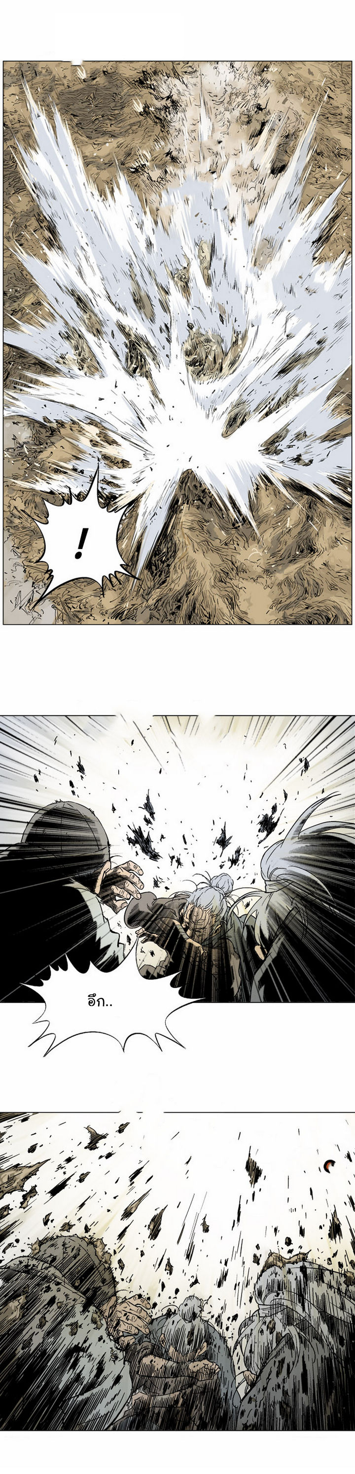 à¸­à¹ˆà¸²à¸™à¸¡à¸±à¸‡à¸‡à¸° à¸­à¹ˆà¸²à¸™à¸à¸²à¸£à¹Œà¸•à¸¹à¸™