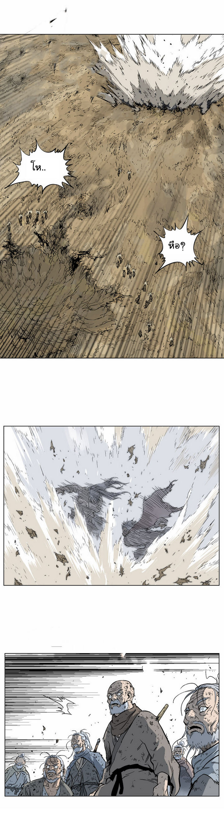 à¸­à¹ˆà¸²à¸™à¸¡à¸±à¸‡à¸‡à¸° à¸­à¹ˆà¸²à¸™à¸à¸²à¸£à¹Œà¸•à¸¹à¸™