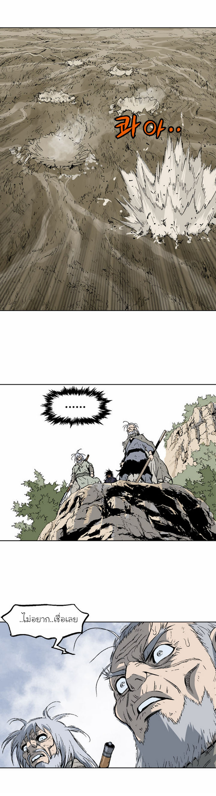 à¸­à¹ˆà¸²à¸™à¸¡à¸±à¸‡à¸‡à¸° à¸­à¹ˆà¸²à¸™à¸à¸²à¸£à¹Œà¸•à¸¹à¸™