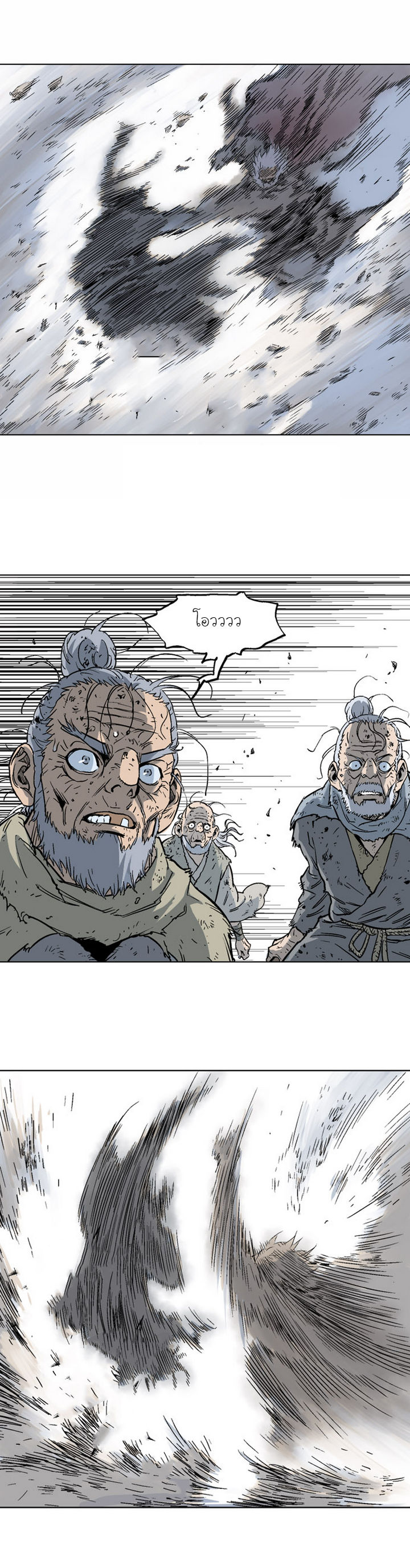 à¸­à¹ˆà¸²à¸™à¸¡à¸±à¸‡à¸‡à¸° à¸­à¹ˆà¸²à¸™à¸à¸²à¸£à¹Œà¸•à¸¹à¸™