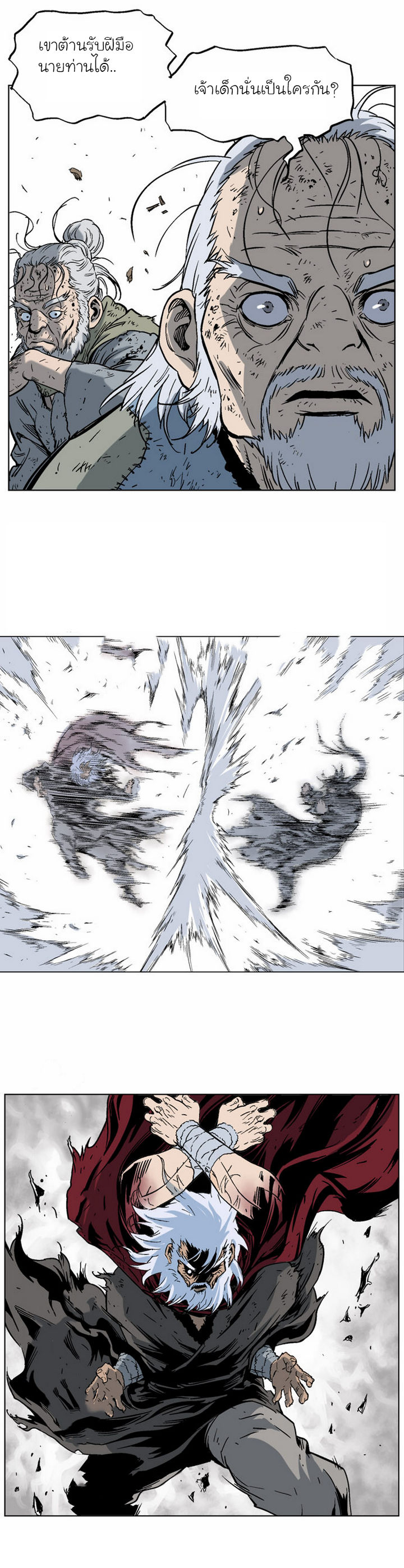 à¸­à¹ˆà¸²à¸™à¸¡à¸±à¸‡à¸‡à¸° à¸­à¹ˆà¸²à¸™à¸à¸²à¸£à¹Œà¸•à¸¹à¸™