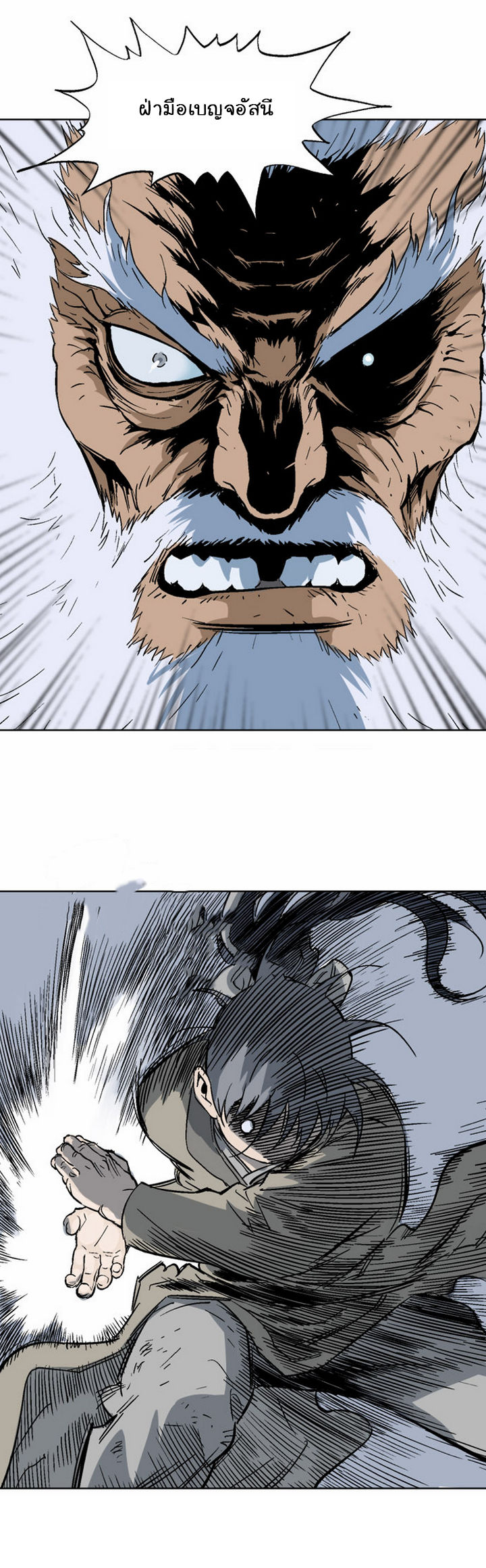 à¸­à¹ˆà¸²à¸™à¸¡à¸±à¸‡à¸‡à¸° à¸­à¹ˆà¸²à¸™à¸à¸²à¸£à¹Œà¸•à¸¹à¸™