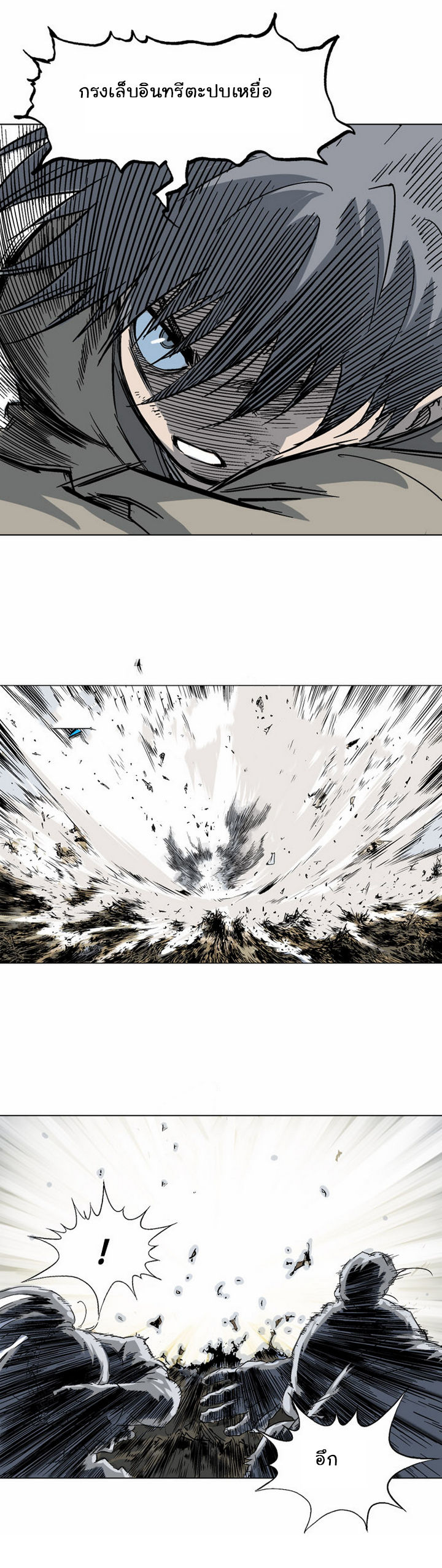 à¸­à¹ˆà¸²à¸™à¸¡à¸±à¸‡à¸‡à¸° à¸­à¹ˆà¸²à¸™à¸à¸²à¸£à¹Œà¸•à¸¹à¸™
