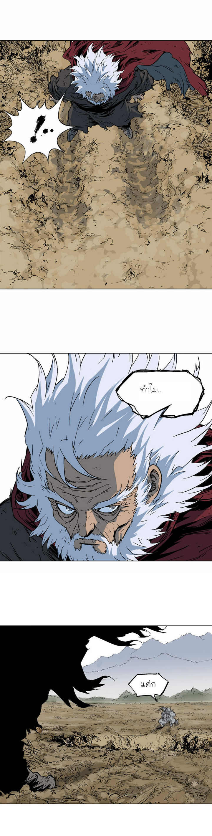 à¸­à¹ˆà¸²à¸™à¸¡à¸±à¸‡à¸‡à¸° à¸­à¹ˆà¸²à¸™à¸à¸²à¸£à¹Œà¸•à¸¹à¸™