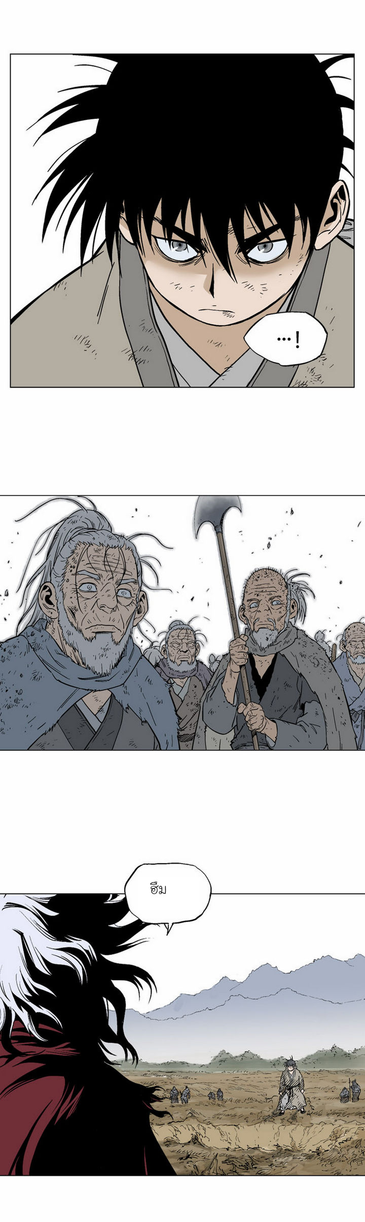 à¸­à¹ˆà¸²à¸™à¸¡à¸±à¸‡à¸‡à¸° à¸­à¹ˆà¸²à¸™à¸à¸²à¸£à¹Œà¸•à¸¹à¸™