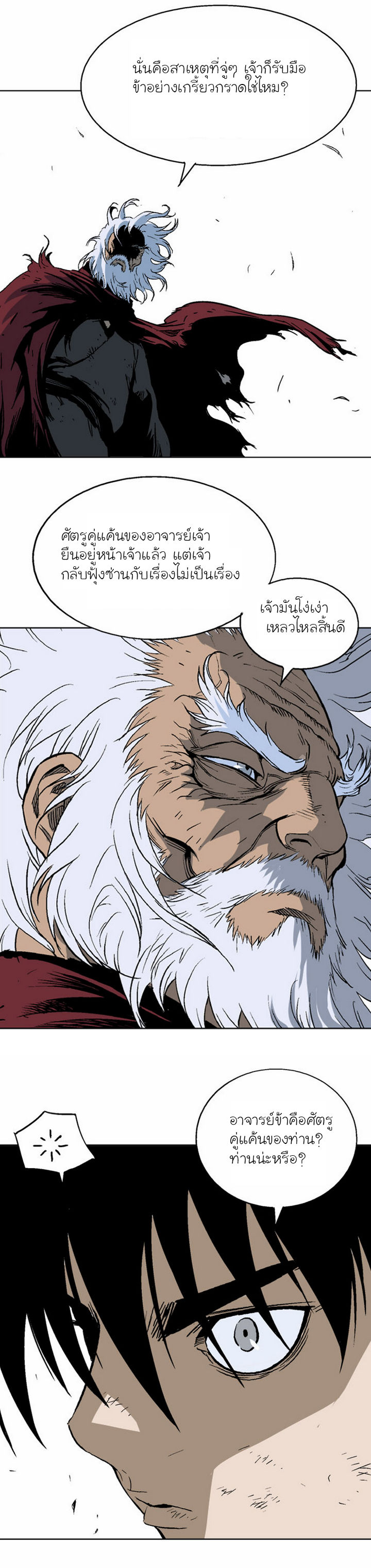 à¸­à¹ˆà¸²à¸™à¸¡à¸±à¸‡à¸‡à¸° à¸­à¹ˆà¸²à¸™à¸à¸²à¸£à¹Œà¸•à¸¹à¸™