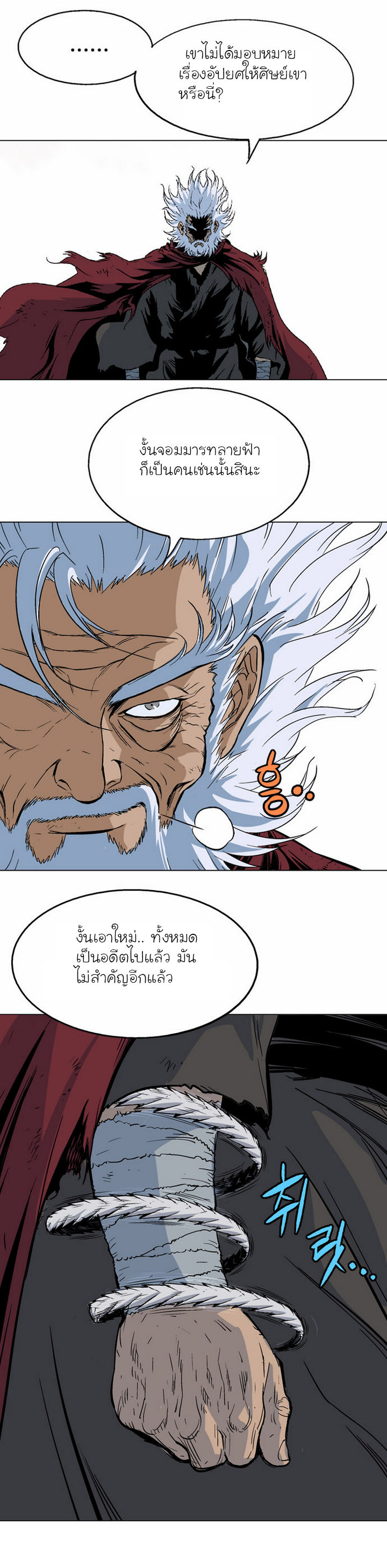 à¸­à¹ˆà¸²à¸™à¸¡à¸±à¸‡à¸‡à¸° à¸­à¹ˆà¸²à¸™à¸à¸²à¸£à¹Œà¸•à¸¹à¸™