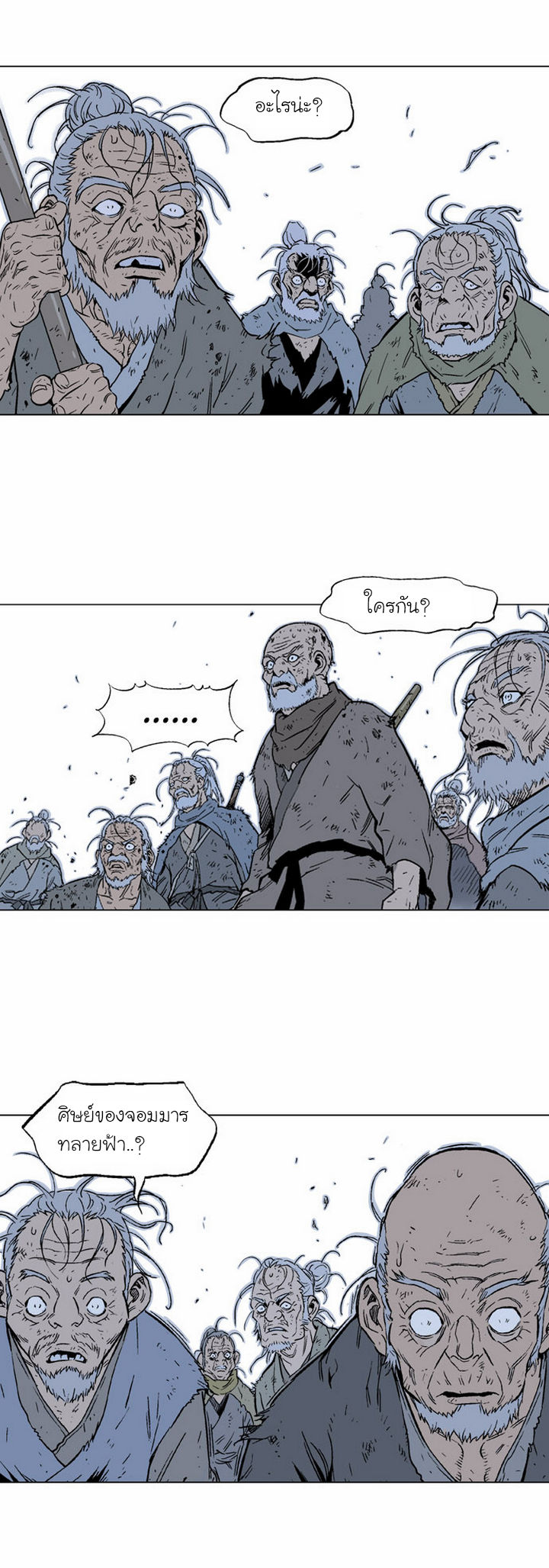 à¸­à¹ˆà¸²à¸™à¸¡à¸±à¸‡à¸‡à¸° à¸­à¹ˆà¸²à¸™à¸à¸²à¸£à¹Œà¸•à¸¹à¸™
