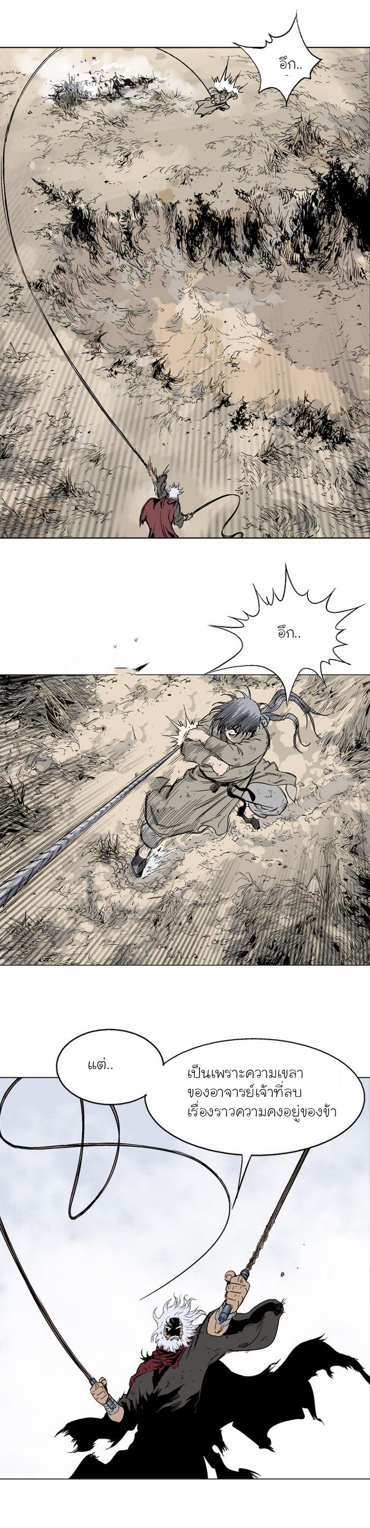 à¸­à¹ˆà¸²à¸™à¸¡à¸±à¸‡à¸‡à¸° à¸­à¹ˆà¸²à¸™à¸à¸²à¸£à¹Œà¸•à¸¹à¸™