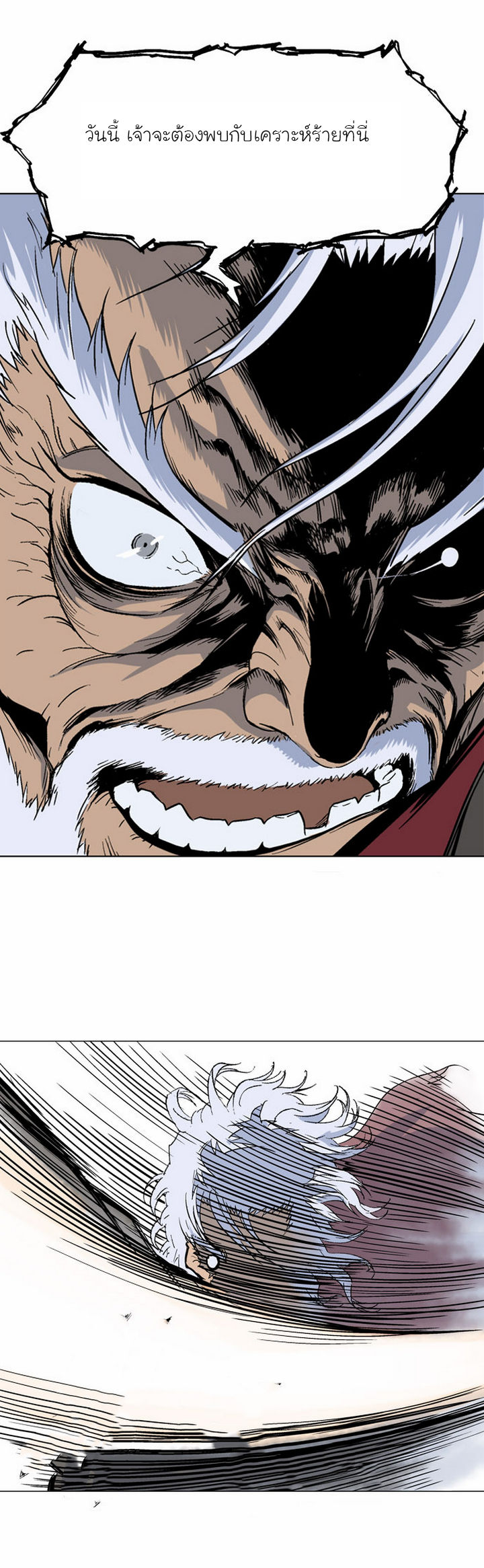 à¸­à¹ˆà¸²à¸™à¸¡à¸±à¸‡à¸‡à¸° à¸­à¹ˆà¸²à¸™à¸à¸²à¸£à¹Œà¸•à¸¹à¸™