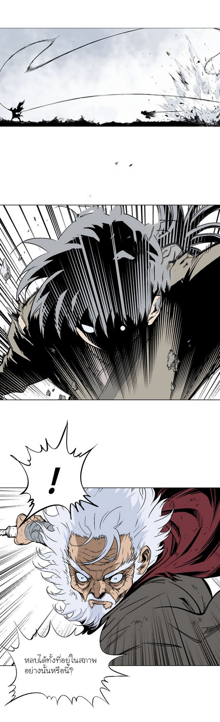 à¸­à¹ˆà¸²à¸™à¸¡à¸±à¸‡à¸‡à¸° à¸­à¹ˆà¸²à¸™à¸à¸²à¸£à¹Œà¸•à¸¹à¸™