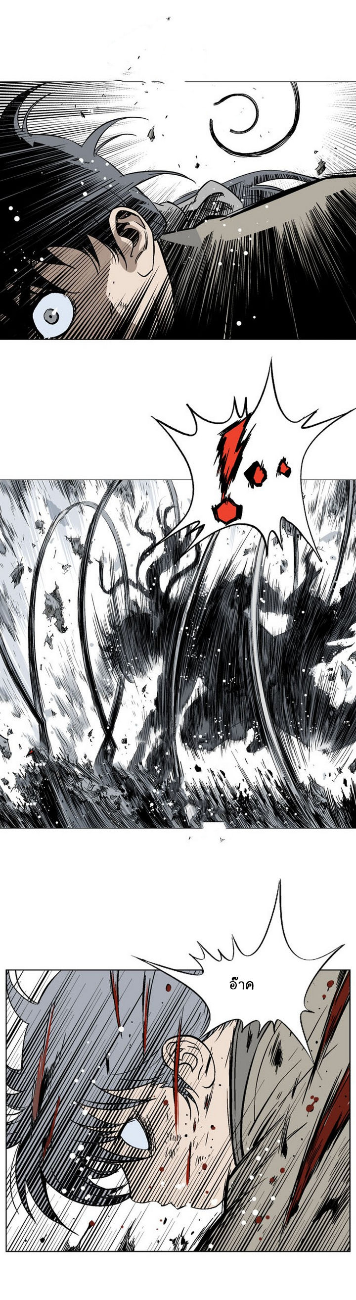 à¸­à¹ˆà¸²à¸™à¸¡à¸±à¸‡à¸‡à¸° à¸­à¹ˆà¸²à¸™à¸à¸²à¸£à¹Œà¸•à¸¹à¸™
