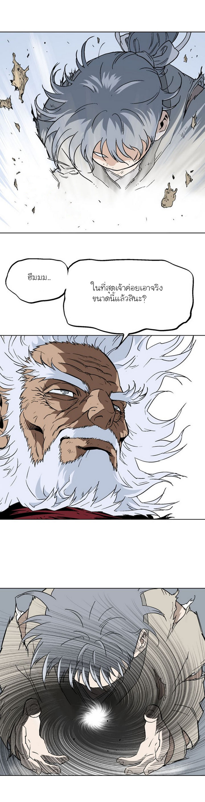 à¸­à¹ˆà¸²à¸™à¸¡à¸±à¸‡à¸‡à¸° à¸­à¹ˆà¸²à¸™à¸à¸²à¸£à¹Œà¸•à¸¹à¸™