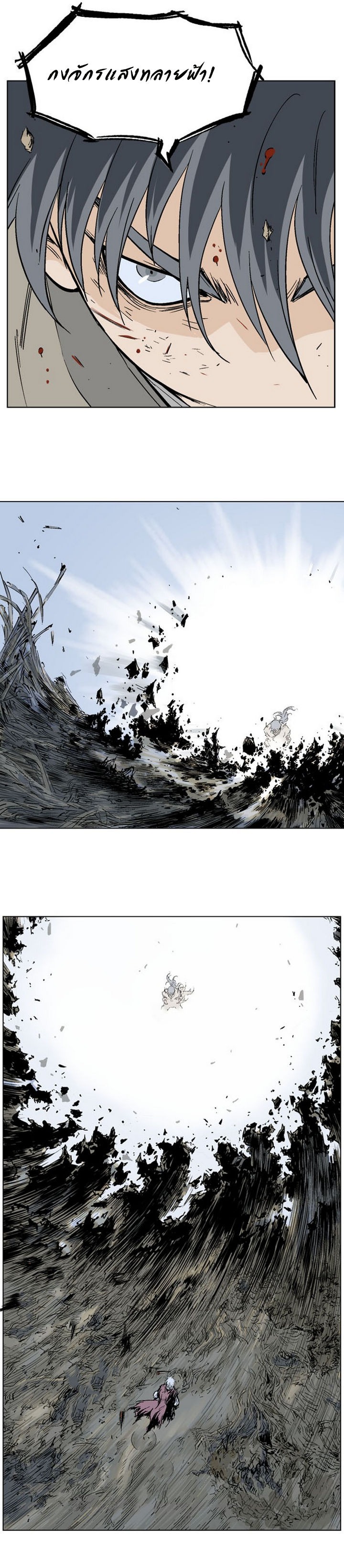 à¸­à¹ˆà¸²à¸™à¸¡à¸±à¸‡à¸‡à¸° à¸­à¹ˆà¸²à¸™à¸à¸²à¸£à¹Œà¸•à¸¹à¸™