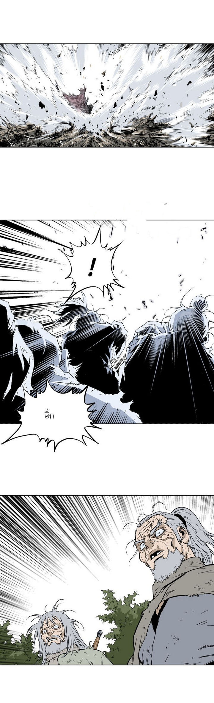 à¸­à¹ˆà¸²à¸™à¸¡à¸±à¸‡à¸‡à¸° à¸­à¹ˆà¸²à¸™à¸à¸²à¸£à¹Œà¸•à¸¹à¸™