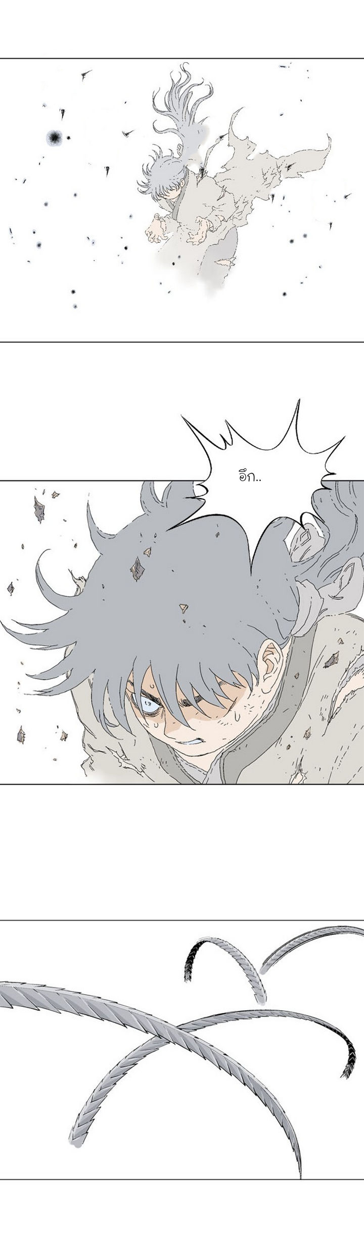 à¸­à¹ˆà¸²à¸™à¸¡à¸±à¸‡à¸‡à¸° à¸­à¹ˆà¸²à¸™à¸à¸²à¸£à¹Œà¸•à¸¹à¸™